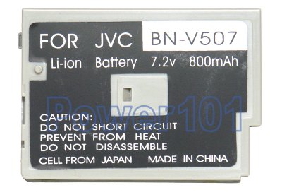 BN-V507 battery for JVC Li-Ion 7.2V 800mAh silver
